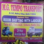 M G Tempo Service
